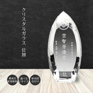 ������ ���ʔv �N���X�^�� �K���X �������` ���_�� ������� ����ʔv ���㕧�d �茳���{ ����I �v�w �A�� ���� �ʔv�v kh-9