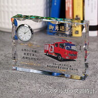 ご長寿 敬老のお祝い 名入れ 置き時計 還暦祝い ギフト 記念品 クリスタルガラス dt-16