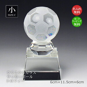 �T�b�J�[�{�[���g���t�B�[ �N���X�^�� �T�b�J�[�i���j��� �ܕi �i�i �T�b�J�[�� �`�[�� �搶 �R�[�` �ē� �L���v�e�� �v���[���g ���� ���� ���� ���� �t�b�g�T�� �D�� �\�� �ŗD�G�I��� MV