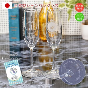 ̓Mtg  COX { C  j pI v[g father-gl-2