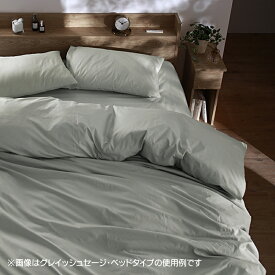 布団セット カバー付き シングル セミダブル ダブル ふとんセット ベッド 和式 学生 民宿 来客用 寝具 一人暮らし