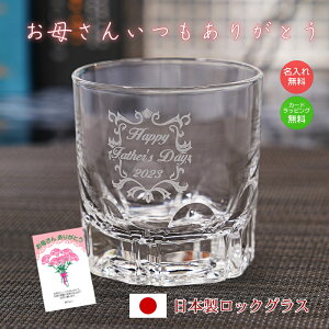 ��̓��M�t�g�E�v���[���g ������ ���b�N�O���X ���{�� ��̓� ���ꂳ��ւ̃v���[���g ���b�Z�[�W�E�����ꖳ�� mother-gl-7