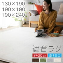 楽天市場】カーペット 3畳の通販