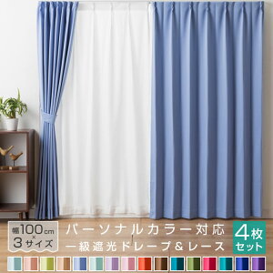 �J�[�e�� 4���Z�b�g �Ռ� 1�� �p�[�\�i���J���[ �t �� �H �~ �ՔM UV�J�b�g �`��L�����H �E�H�b�V���u�� �􂦂� ��l��炵 23S007