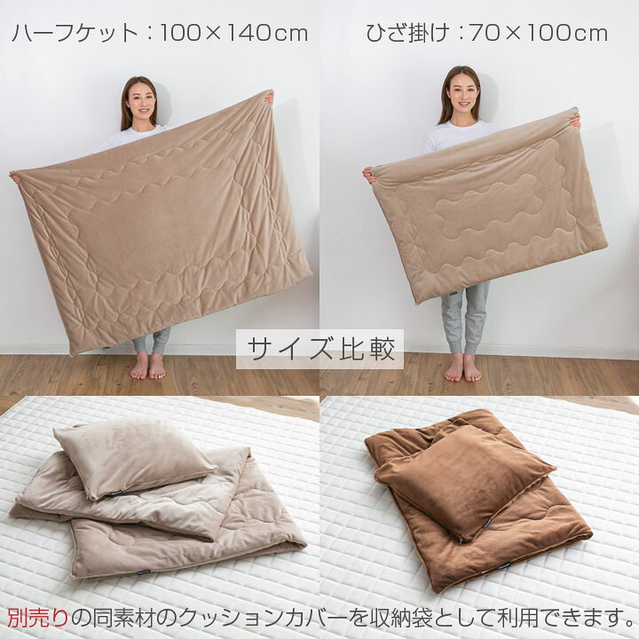 楽天市場】ブランケット ひざかけ もちもち 膝掛け ひざ掛け 70×100