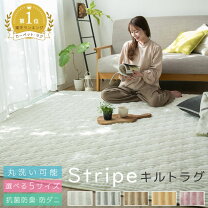 楽天市場】ラグ ピンク 190 240の通販