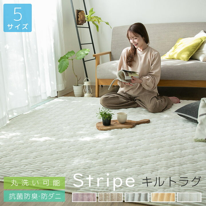 楽天市場】ラグ 洗える 90×90 90×140 1.5畳 2畳 3畳 フランネル 