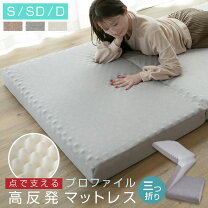 楽天市場】マットレス 10cm セミダブルの通販