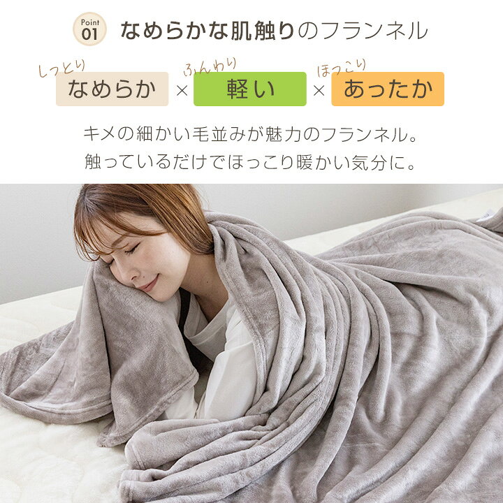 楽天市場】毛布 シングル ひざ掛け ハーフ えらべる3サイズ 薄手 