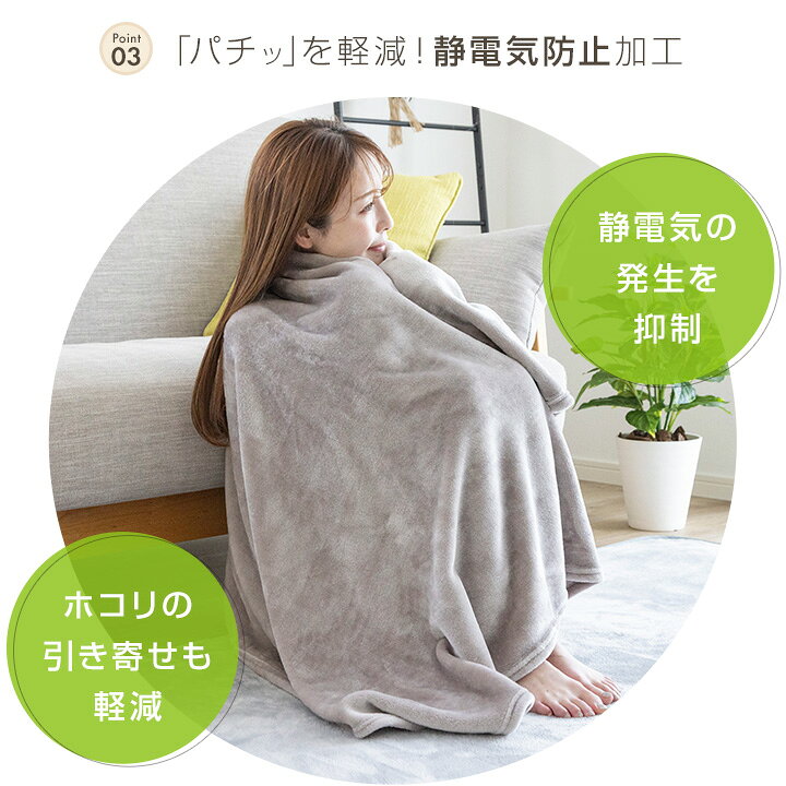 楽天市場】毛布 シングル ひざ掛け ハーフ えらべる3サイズ 薄手 