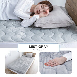 敷きパッド シングル 冬用 あったか セミダブル ダブル クイーン ワイドキング ファミリー サイズ 6サイズ フランネル あったか 暖かい 洗える 発熱綿使用 滑り止め 敷パッド 敷きパット 敷