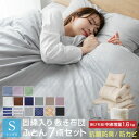 【本日お得なクーポン発行】 布団セット 7点セット シングル 中綿増量1.6kg 固綿入り 敷き布団 掛け布団 枕 掛け布団カバー 敷き布団カバー 収納袋付き 抗菌 防臭 防カビ 布団 寝具 布団7点セット 掛敷セット 安心 清潔 A034