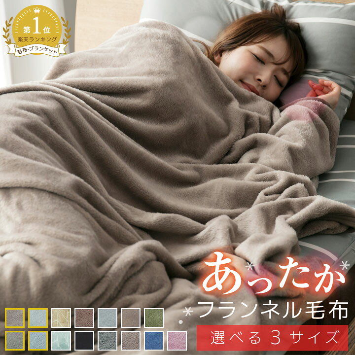 GOKUMIN】寒暖差疲労にもう振り回されない。気温に合わせて調整できる「2枚合わせオールシーズン掛け布団」が新登場 | 株式会社KURUKURU VALER 掛け布団 冬用 フランネル ピーチスキン 雲に包まれる 毛布 秋冬用 セミダブル リバーシブル ボリューム感がたっぷり