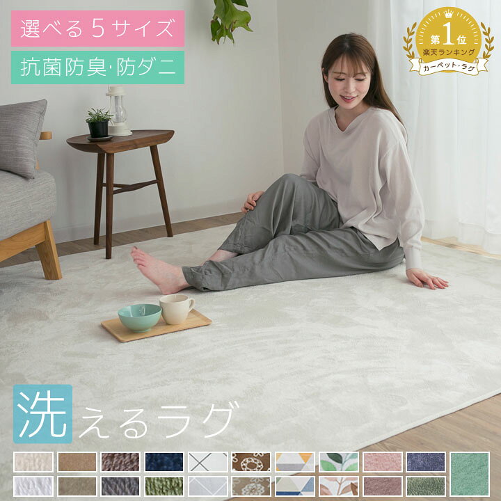 ラグ 100×100 正方形 夏用ラグ 厚手 ひんやり 洗える ラグ 夏用 おしゃれ 滑り止め ラグマット 100 100 夏 センターラグ 1畳  カーペット 低反発ラグ 20mm 2cm ラグマット 洗えるラグ カーペット 正方形 ローズレッド 長方形 無地 北欧風 すべり止め 抗菌防臭 防ダニ 厚手 低反発 オールシ