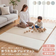 プレイマット 折りたたみ 厚手 4cm クッションマット ベビーマット 防水 フロアマット 赤ちゃん 防音マッ…