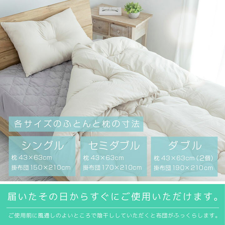 楽天市場】布団セット ベッド用 6点セット カバー付き シングル 