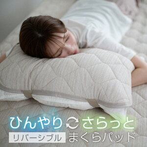 ���p�b�h 43×63cm �⊴ �Ђ��� ������� �^�I���n ���o�[�V�u�� 2���g �ɗ⊴ �z������ �R�ۖh�L �h�_�j �􂦂� �� �ėp �⊴�}�b�g �V�[�c �܂���p�b�h �p�b�h �܂���J�o�[ ���J�o�[ 2���Z