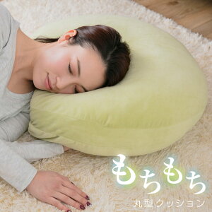 y{23:59܂Ń|CgUPz NbV  ~` a60cm  傫 zc }CNt@Co[ rO ݑ[N y tANbV wăNbV w ӂӂ 