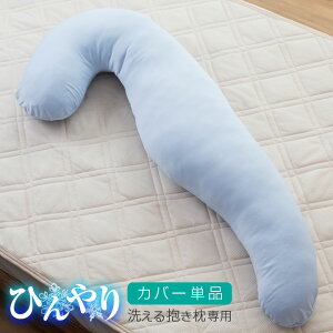 y݌ɏZ[z Ђ Jo[ ėp yJo[Piz􂦂p ڐG⊴Jo[  20S005
