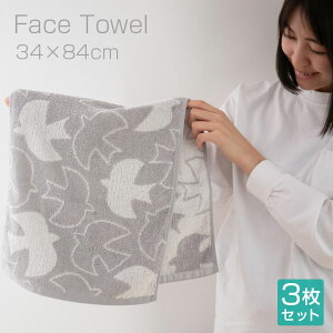 tFCX^I yF3Zbgz 34×84cm k WK[hD  100 towel ^I z 3g ܂Ƃߔ 21s004