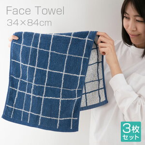 tFCX^I yF3Zbgz 34×84cm k WK[hD  100 towel ^I z 3g ܂Ƃߔ 21s004