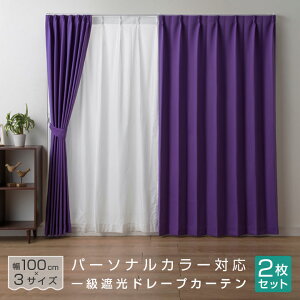 �J�[�e�� 2���g �Ռ� 1�� �p�[�\�i���J���[ �t �� �H �~ �ՔM �`��L�����H �E�H�b�V���u�� �􂦂� �C�G���[�x�[�X �u���[�x�[�X 100×135 100×178 100×200 21S011