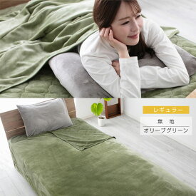 毛布 シングル ブランケット セミダブル ダブル フランネル 冬 軽量 あったか 暖かい 冬用 抗菌防臭 フランネル毛布 モウフ もうふ 軽量毛布 薄手 膝かけ タオルケット エアコン対策 車中 オフィス お昼寝 布団 寝具 A081