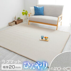 ���O �⊴ �w�����{�[�� �Ɍ�20mm 130×190 190×190 190×240 1.5�� 2�� 3�� �ėp �ڐG�⊴���n �w�����{�[���� ����~�߉��H �J�[�y�b�g �Ђ��� �� �}�b�g ���O�}�b�g �h�� �I�[���V�[�Y�� 26S030