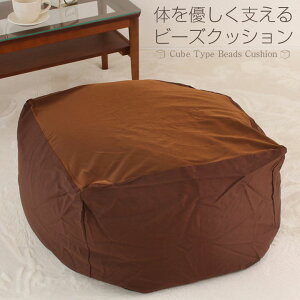 r[YNbV NbV MTCY 􂦂 Jo[t 50×50×35cm r[Y \t@ ֎q ֎q  킢 1lp QNbV A123