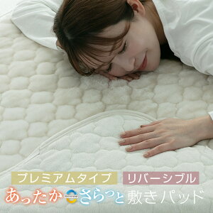 �~���p�b�h �V���O�� ���o�[�V�u�� �h�_�j �Z�~�_�u�� �_�u�� �N�C�[�� �Z�~�V���O���V���[�g �Z�~�V���O�� �L���O ����ׂ�7�T�C�Y ���M�����[ �v���~�A�� ��100�� �������� �t�����l�� ��