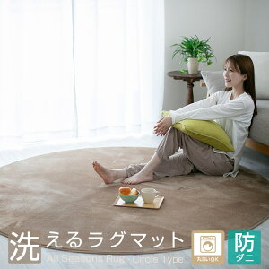 O ~` 􂦂 I[V[Y  O}bg 140cm 200cm ~^ ی^ ی` k h_j ~ߕt 􂦂郉O g[Ή  ~ }bg J[ybg OJ[ybg tl Z^[