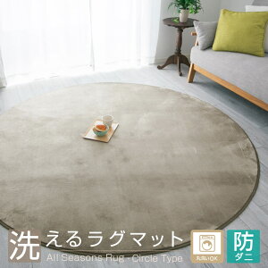 O ~` 􂦂 I[V[Y  O}bg 140cm 200cm ~^ ی^ ی` k h_j ~ߕt 􂦂郉O g[Ή  ~ }bg J[ybg OJ[ybg tl Z^[