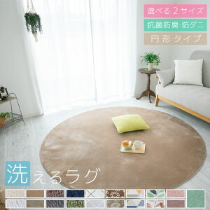 yyVX[p[SALEiz O ~` 􂦂 I[V[Y  O}bg 140cm 200cm ~^ ی^ ی` k h_j ~ߕt 􂦂郉O g[Ή  ~ }bg J[ybg OJ