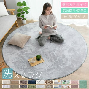 O ~` 􂦂 I[V[Y  O}bg 140cm 200cm ~^ ی^ ی` k h_j ~ߕt 􂦂郉O g[Ή  ~ }bg J[ybg OJ[ybg tl Z^[