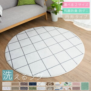 O ~` 􂦂 I[V[Y  O}bg 140cm 200cm ~^ ی^ ی` k h_j ~ߕt 􂦂郉O g[Ή  ~ }bg J[ybg OJ[ybg tl Z^[