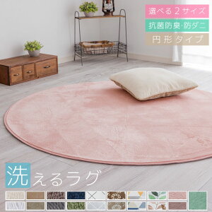 yyVX[p[SALEiz O ~` 􂦂 I[V[Y  O}bg 140cm 200cm ~^ ی^ ی` k h_j ~ߕt 􂦂郉O g[Ή  ~ }bg J[ybg OJ