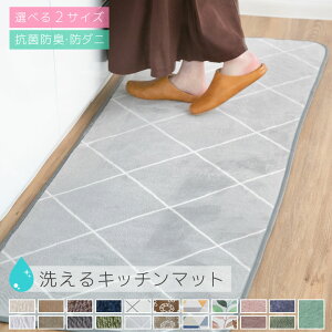 �L�b�`���}�b�g 180cm 240cm �􂦂� �I�[���V�[�Y�� 60×180 60×240 �k�� �h�_�j ����~�ߕt �z�b�g�J�[�y�b�g�Ή� ���g�[�Ή� �� �~ �}�b�g ���O�}�b�g �J�[�y�b�g ���O�J�[�y�b�g �C���e���A�}�b