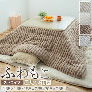 zc ` ` `唻 唻 |zc ӂ 185×185cm 185×235cm 205×285cm ׂ3TCY  2way zc R^czc |ӂƂ zc  25A005