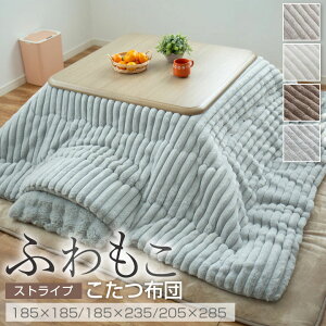 y߂P5{z zc ` ` `唻 唻 |zc ӂ 185×185cm 185×235cm 205×285cm ׂ3TCY  2way zc R^czc |ӂƂ zc 