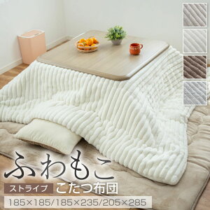 y߂P5{z zc ` ` `唻 唻 |zc ӂ 185×185cm 185×235cm 205×285cm ׂ3TCY  2way zc R^czc |ӂƂ zc 