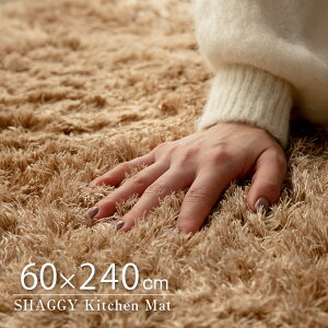 Lb`}bg 240cm VM[  I[V[Y 60×240 OTCY k O}bg ~ߕt }bg OJ[ybg  ~ J[ybg zbgJ[ybgΉ O~ rO g