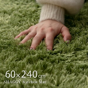 Lb`}bg 240cm VM[  I[V[Y 60×240 OTCY k O}bg ~ߕt }bg OJ[ybg  ~ J[ybg zbgJ[ybgΉ O~ rO g