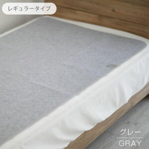 V[g 􂦂 VO Z~_u _u 90×180cm 110×180cm 130×180cm z }bg Ih~  VJQ zc xbh M[^Cv v~A^Cv C C΍ I