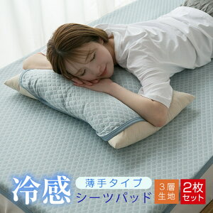 y݌ɏZ[z pbh Jo[ 2Zbg ėp ⊴ ڐG⊴ Ђ 3w\ ^Cv 炩 EȒPSt 45×55cm y  ܂pbh pbg zc xbh 1000~