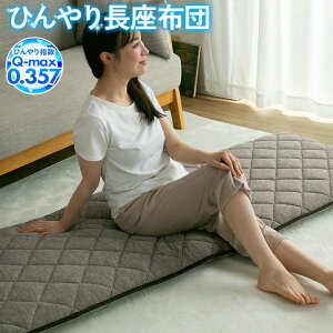 �����z�c 68×120cm 68×180cm �Ђ��� �⊴ ����Q�}�b�g ���q�l �~���z�c �唻 �N�b�V���� �� �y�� �Ԓ��� �L�����v �ėp �����Q �}�b�g ���z�c �Ȃ����z�c �k�� �V���v��