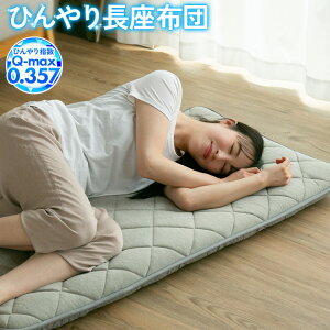 �����z�c 68×120cm 68×180cm �Ђ��� �⊴ ����Q�}�b�g ���q�l �~���z�c �唻 �N�b�V���� �� �y�� �Ԓ��� �L�����v �ėp �����Q �}�b�g ���z�c �Ȃ����z�c �k�� �V���v��