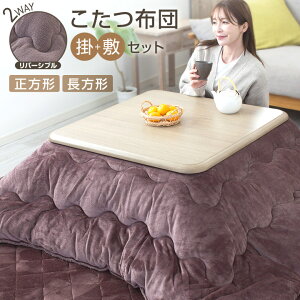 y߂P5{zzcZbg ` ` |~Zbg 􂦂 唻 o[Vu ʎg |zc ~zc 2_Zbg |  ȃGl 185×185cm 185×235cm  