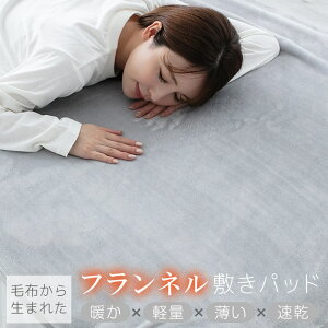 ~pbh VO y  g   􂦂 Z~_u _u 100×200 120×200 140×200 H ~ ~p ׂ3TCY ~ѕz ~pbg V[c V[c ȂȂ ѕz t