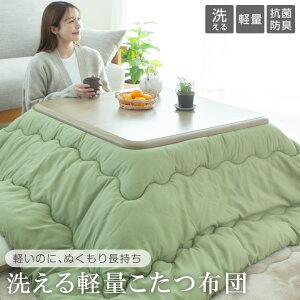 y11/25 23:59܂P5{z zc ` ` s[`XL |zc R^czc 185×185cm 185×235cm ׂ2TCY   k y 􂦂 RۖhL g Ԃ