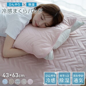 yyVX[p[SALEiz pbh 2g 43×63 ⊴ Ђ u  ⊴ ⊴  ėp ⊴}bg V[c 2Zbg ʋC ɂ ܂pbh pbh ܂Jo[ 